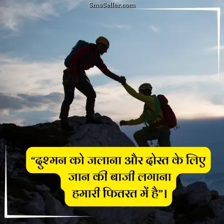 quotes in hindi 166