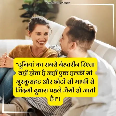 quotes in hindi 167