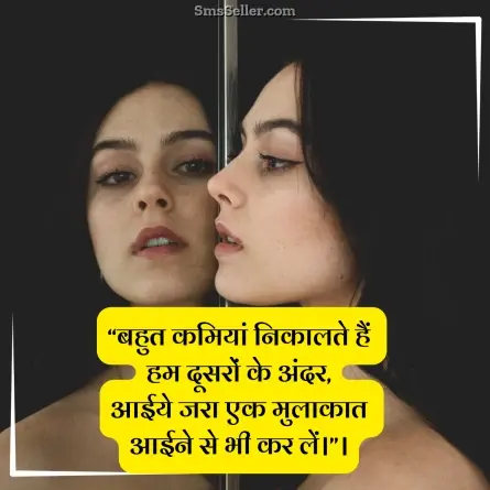 quotes in hindi 168