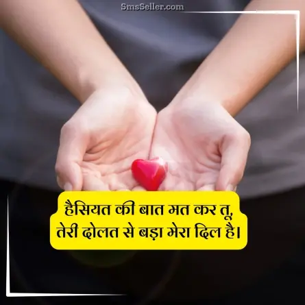 quotes in hindi 169