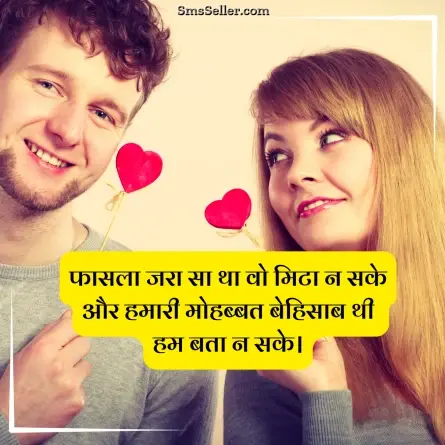 quotes in hindi 172