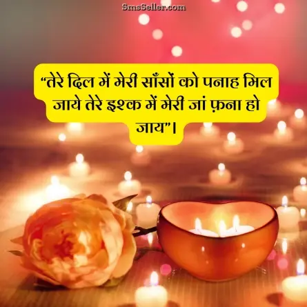 quotes in hindi 177