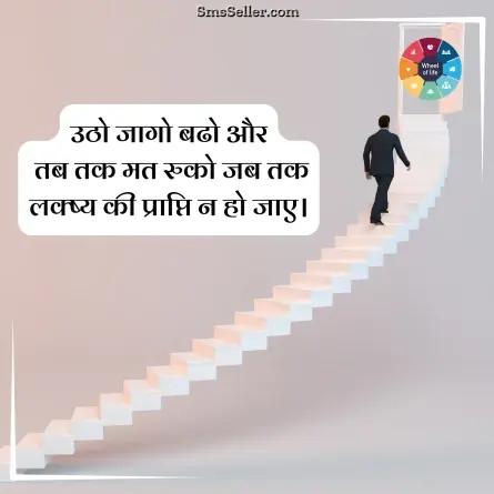 quotes in hindi 179