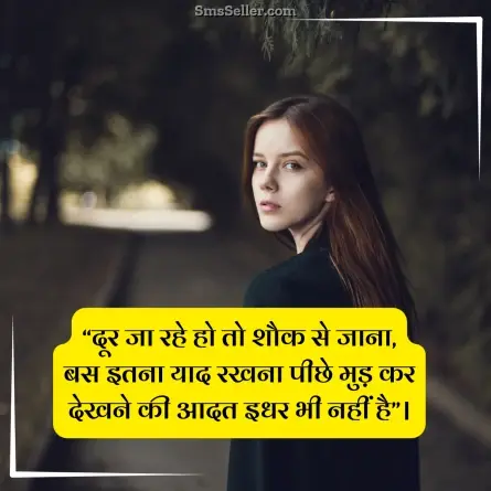 quotes in hindi 180