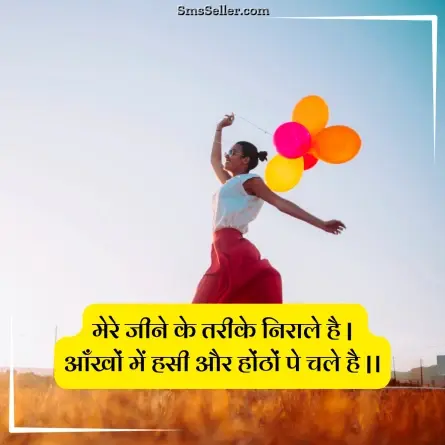 quotes in hindi 181