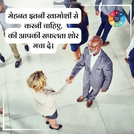 quotes in hindi 182