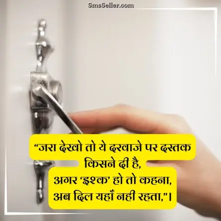 quotes in hindi 185
