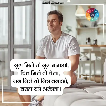 quotes in hindi 186