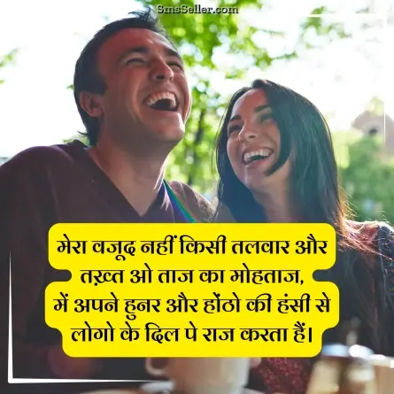 quotes in hindi 187