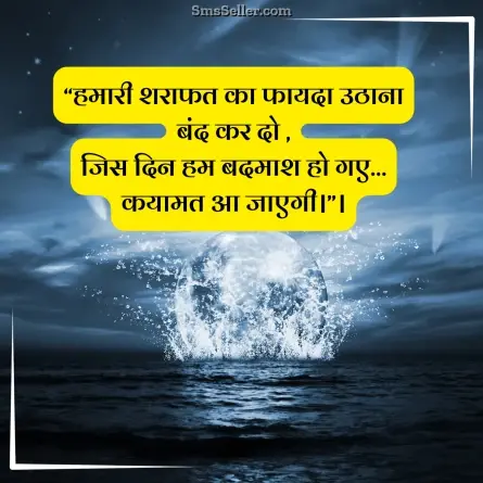 quotes in hindi 189