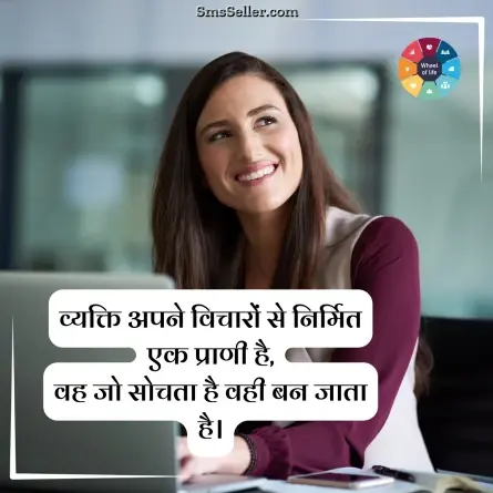 quotes in hindi 190