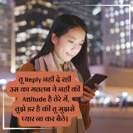 quotes in hindi 193
