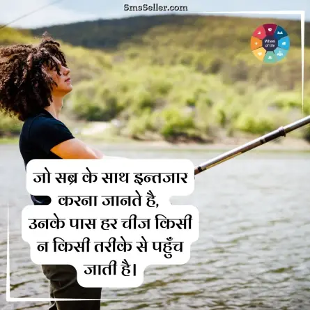 quotes in hindi 195