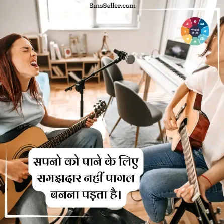 quotes in hindi 196