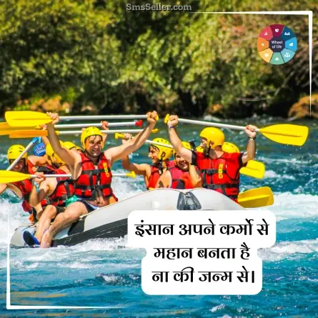 quotes in hindi 199
