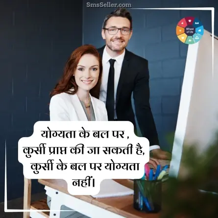 quotes in hindi 2
