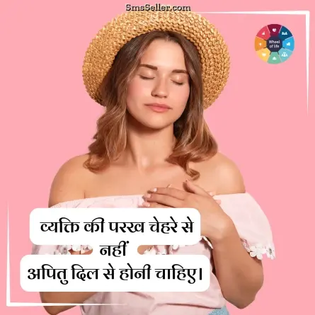 quotes in hindi 20