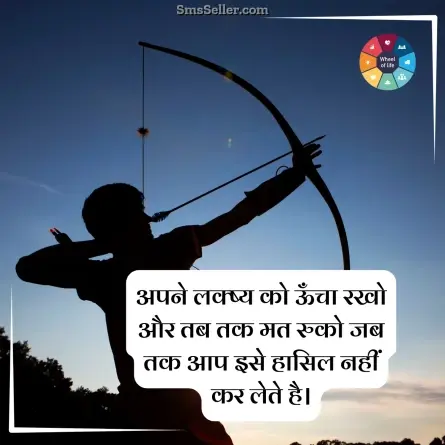 quotes in hindi 204