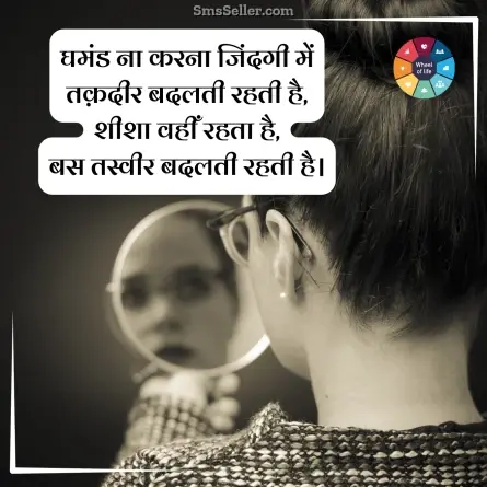 quotes in hindi 208
