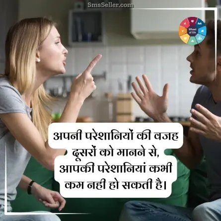 quotes in hindi 209