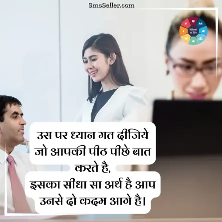 quotes in hindi 210
