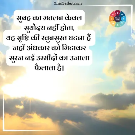 quotes in hindi 212