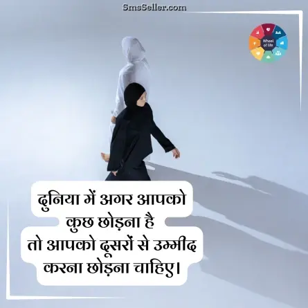 quotes in hindi 214