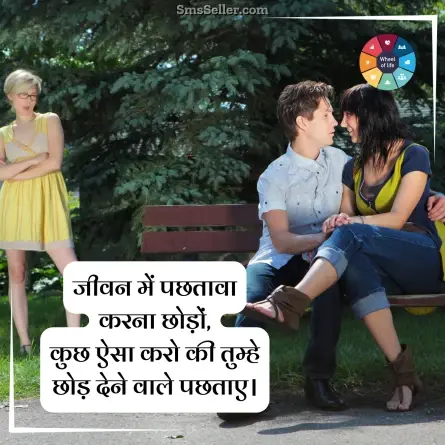 quotes in hindi 215