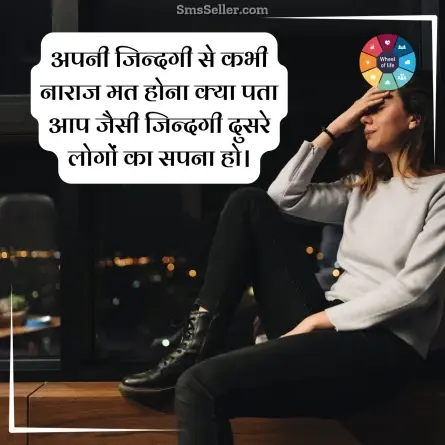 quotes in hindi 218