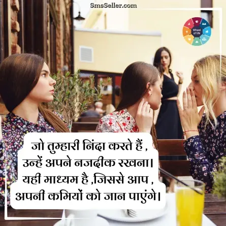 quotes in hindi 222
