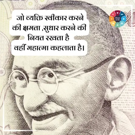 quotes in hindi 225
