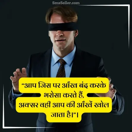 quotes in hindi 228