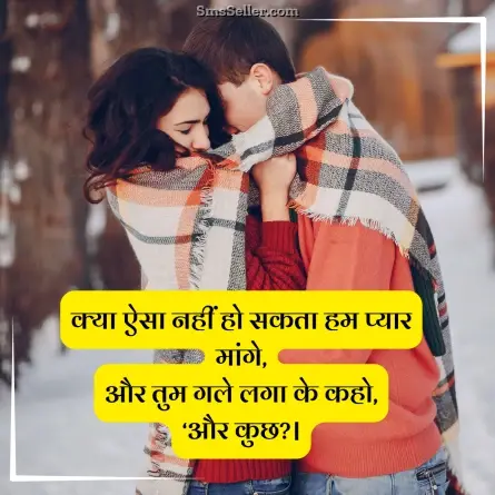 quotes in hindi 229