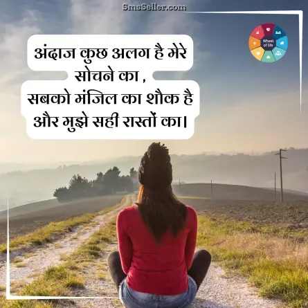 quotes in hindi 231