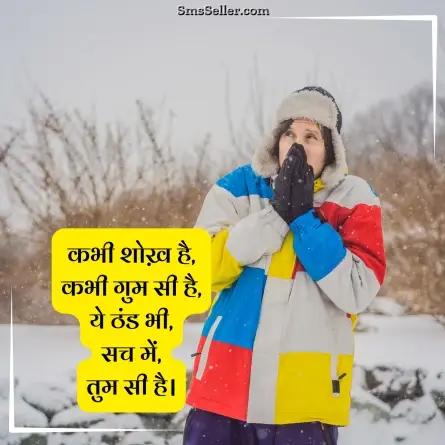 quotes in hindi 235