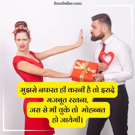 quotes in hindi 236