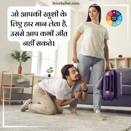 quotes in hindi 24