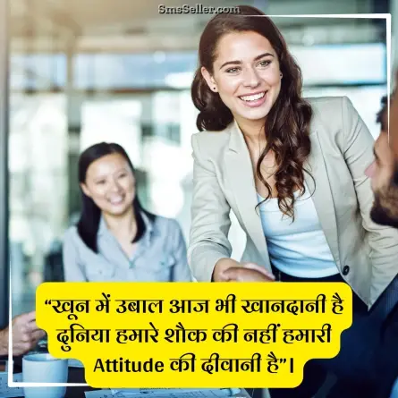 quotes in hindi 240