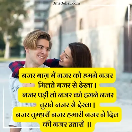 quotes in hindi 241