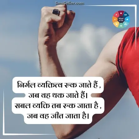 quotes in hindi 242