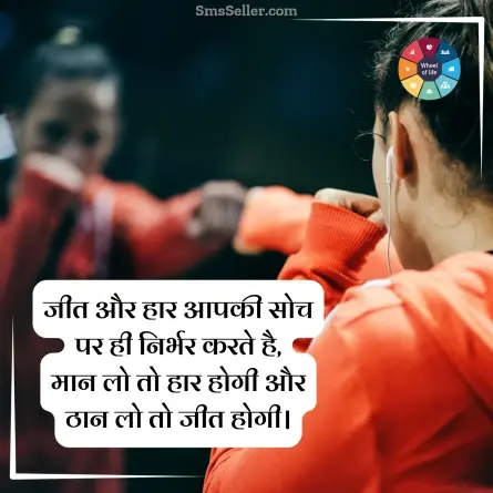 quotes in hindi 244
