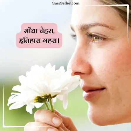 quotes in hindi 246