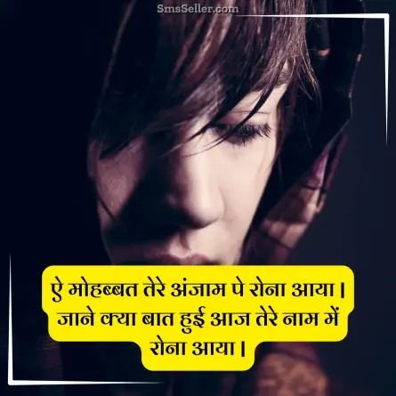 quotes in hindi 247