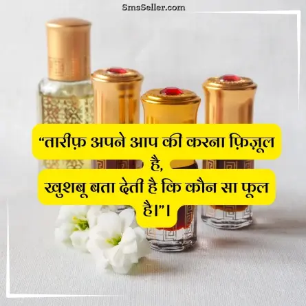 quotes in hindi 249