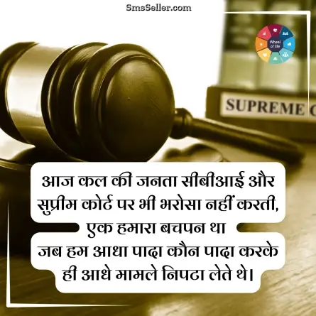 quotes in hindi 251