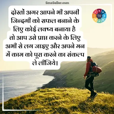 quotes in hindi 252