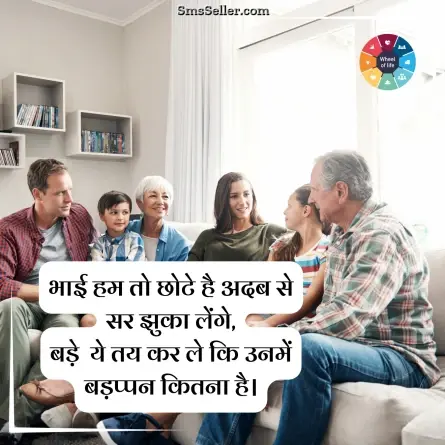 quotes in hindi 253