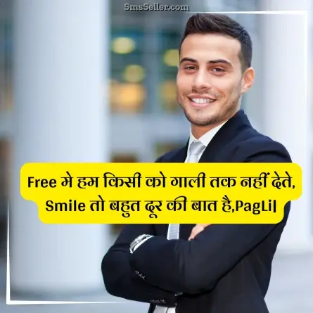 quotes in hindi 259