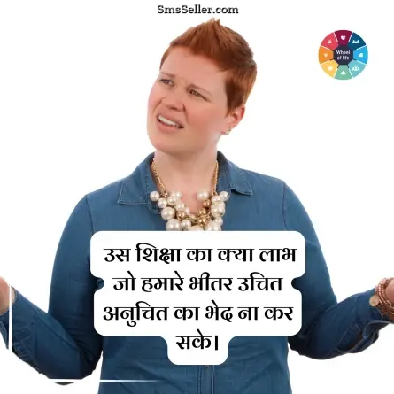 quotes in hindi 26