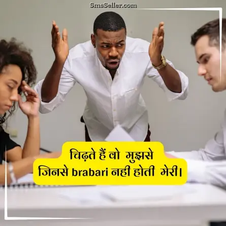 quotes in hindi 27